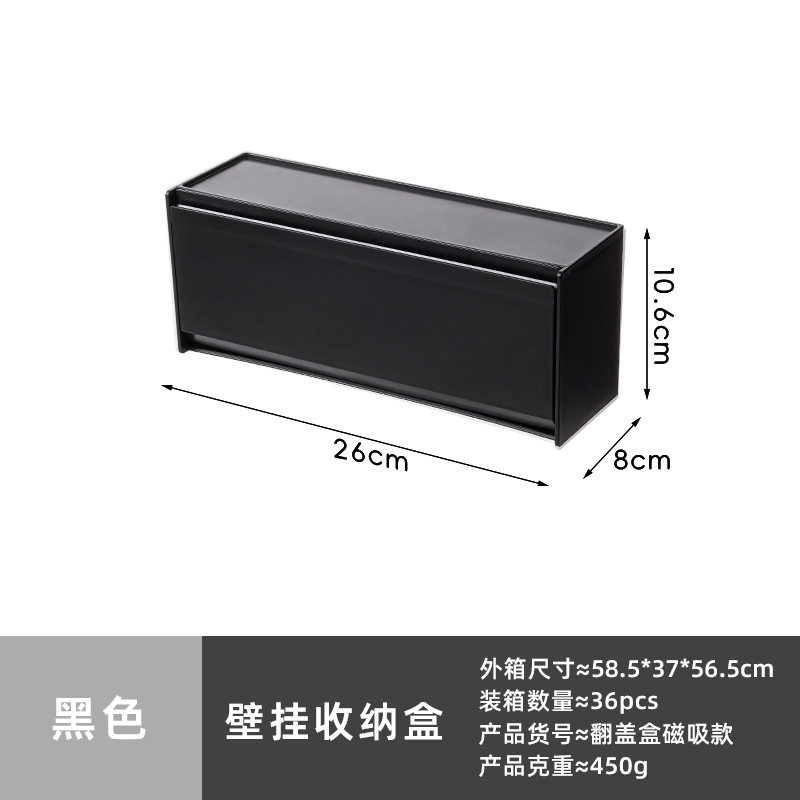 墙上卫生间姨妈巾卫生纸收纳盒卫生巾收纳盒壁挂简约挂壁翻盖面膜,收纳整理,首饰盒,淘宝优惠券,粉丝福利购,淘宝优惠卷