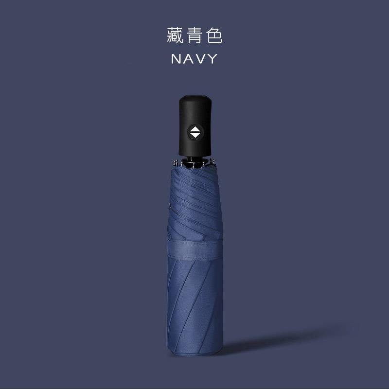 正品全自雨伞女晴雨两用太阳伞防晒防外线男士反动向大号折叠紫阳