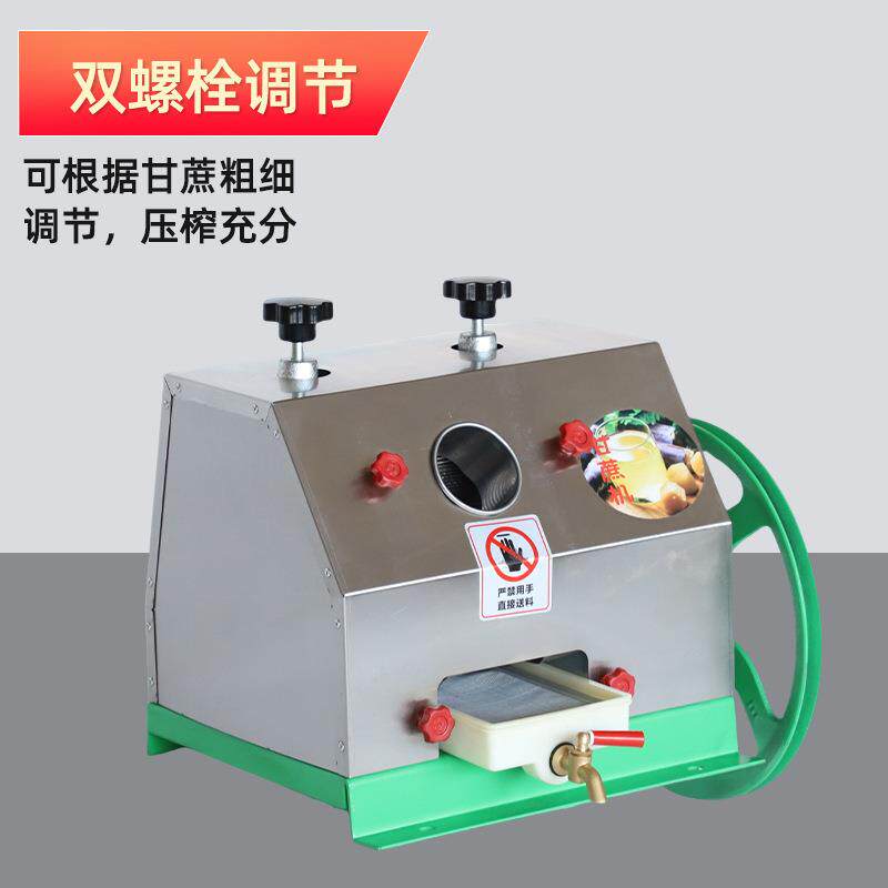 商用小型台式不锈钢多现榨动能甘蔗榨汁机摆摊手动果蔬压榨机
