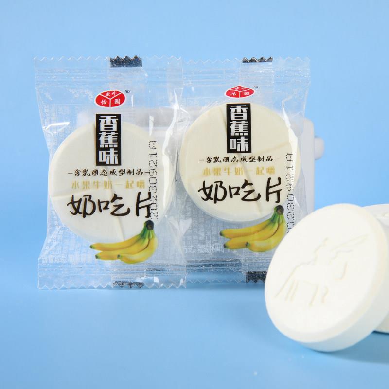 速发现货塞外怡园干 干吃奶吃片大奶片特产牛奶内蒙古休闲 儿童零