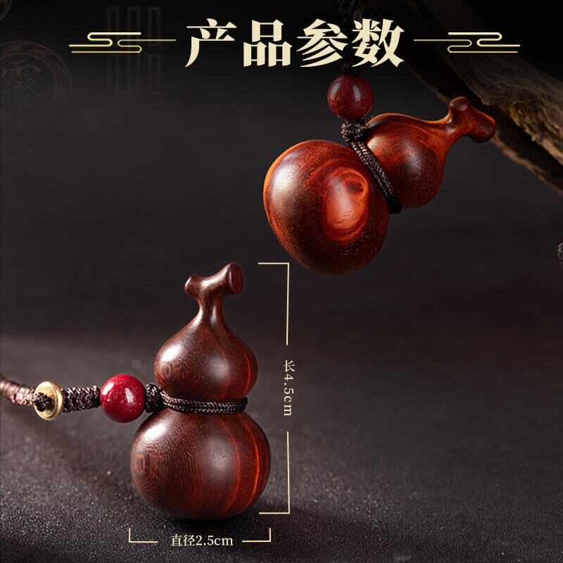 天然雷击木葫芦手把件挂件项链枣木红心桃木雕刻饰品雷痕吊坠配饰