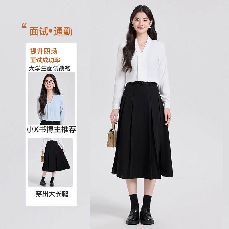 秋装穿搭一整套职业正装上班通勤穿搭大学生教资面试衬衫长裙套装