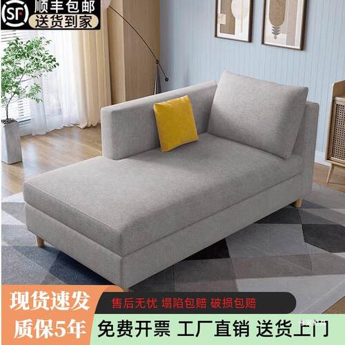 躺椅卧室酒店美人贵妃榻贵妃椅现代简约客厅布艺沙发小户型可拆洗