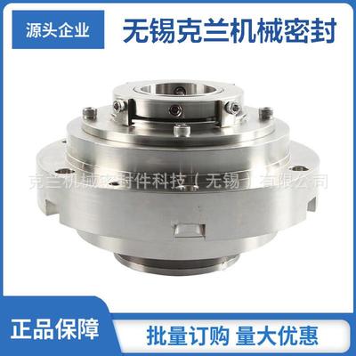 LDX050CBAA机械密封立式砂磨机机械密封集装式机械密封