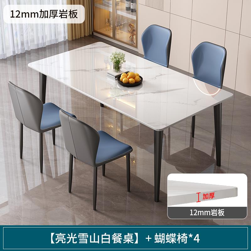 正品岩板餐桌家长用小户吃饭桌子型现代简约餐桌桌出租房专用方形