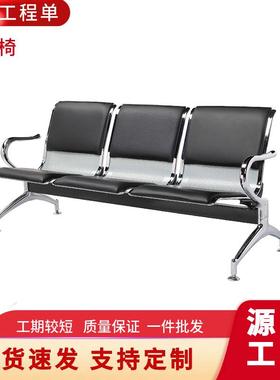 蓝色红色排椅绿色医院等候椅带钢制机场椅黑色休息区四人位椅