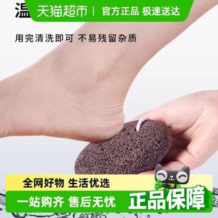 磨脚石家用洗脚神器搓脚去死皮神器老茧搓脚板修脚打磨器脚皮火山