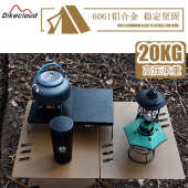 户外露营便携收纳置物架加高野餐多功能自驾游多层铝合金桌子现货