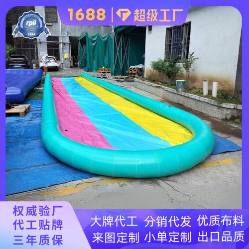 双喷水滑道戏水设备互动水柱游乐器材商业活动引流道具