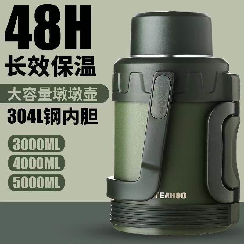 新款户外家用大号不锈钢保温水壶大容量泡茶学生宿舍暖壶旅行壶