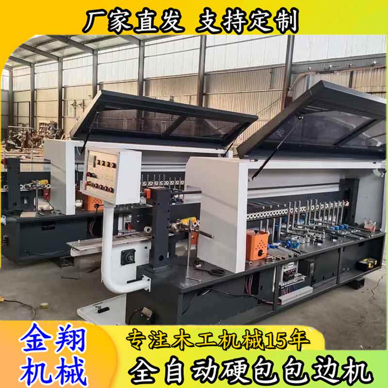 可出口家具软硬包贴边机 墙板包边机 雪弗板皮革热熔胶收边机