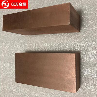 供应现货Cu-ETP铜合金Cu-ETP紫铜板Cu-ETP铜棒