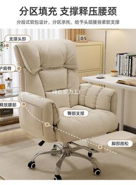 电宿椅休闲可躺久坐学习转办公座椅舍卧室XAE家用脑旋沙发椅子