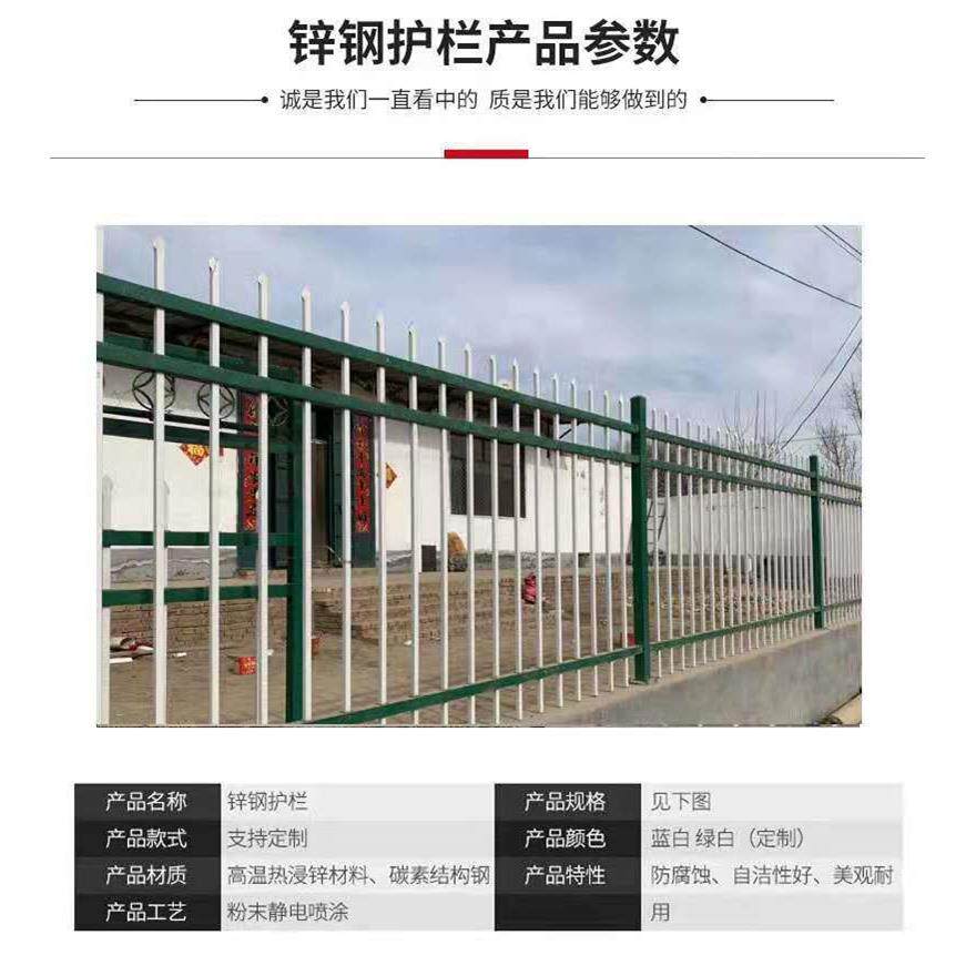 学校厂区锌钢围墙护栏小区铁艺围墙围栏户外隔离栅栏金属锌