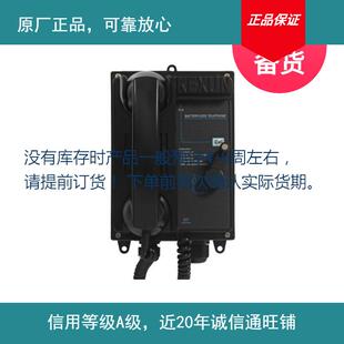 KS系列船用声力电话系统12KS 船用 1B指挥型声力电话实价1300元