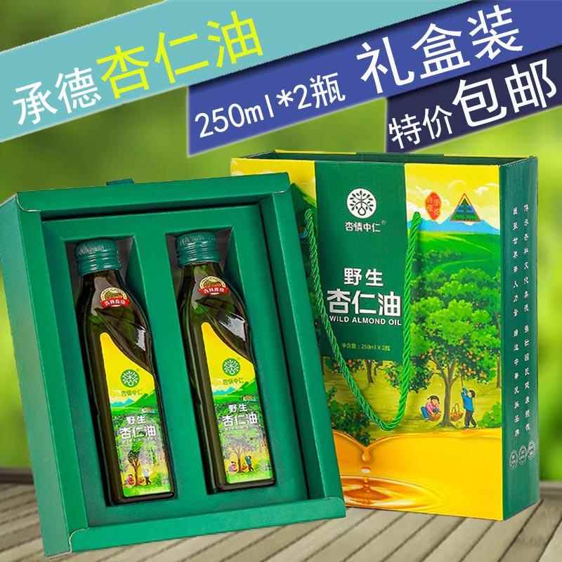 承德野生杏仁油250ml*2瓶礼盒装食用油煎炸凉拌烘焙腌制煮饭烧烤