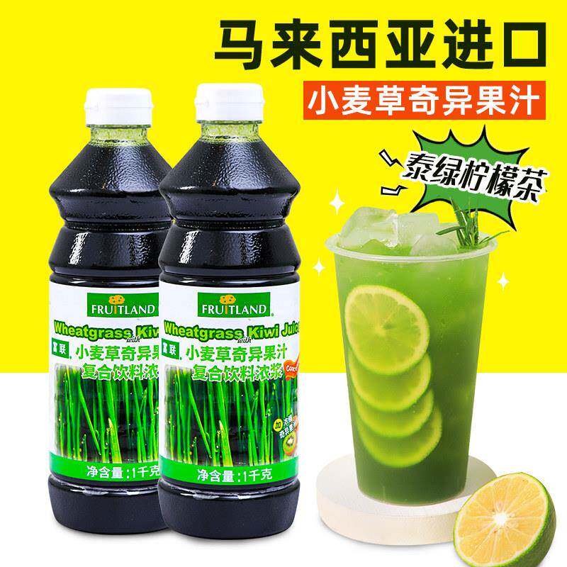 富联小麦草汁奇异果汁1KG 马来西亚进口浓缩汁饮料果汁果味浓浆