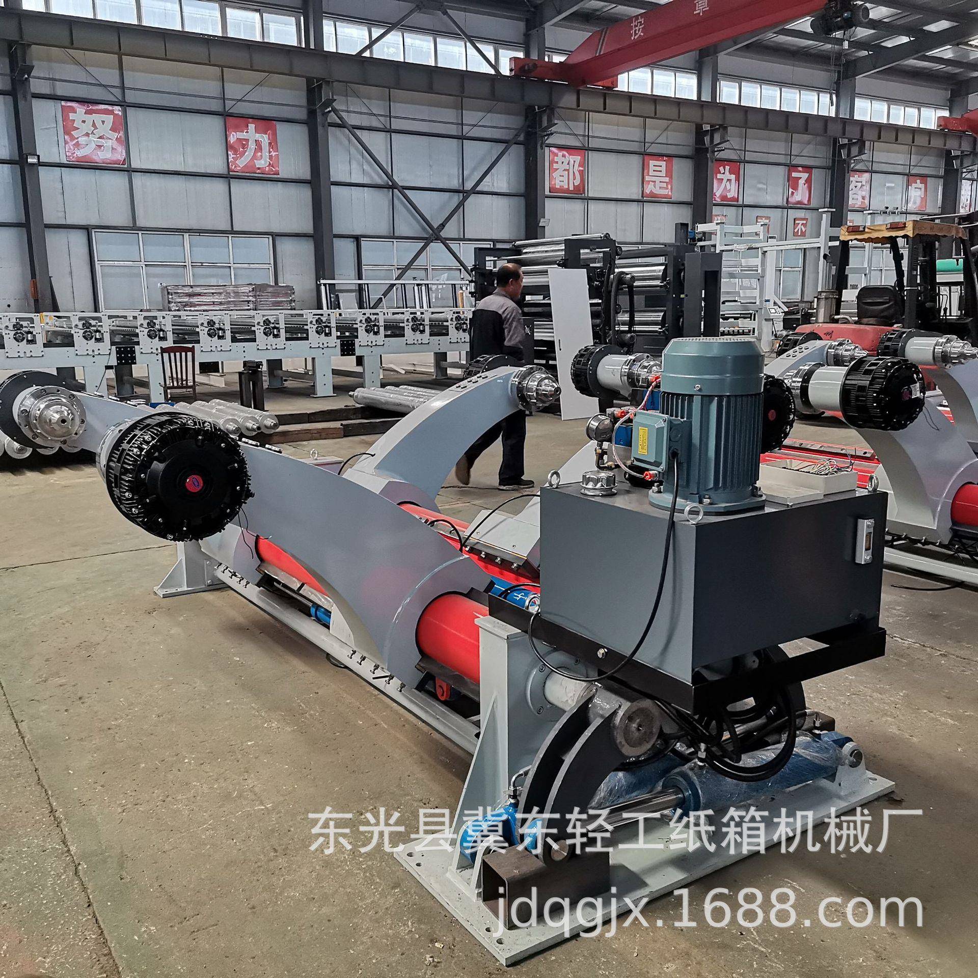 厂家生产高速灰纸板复合生产线双臂液压无轴支架量大