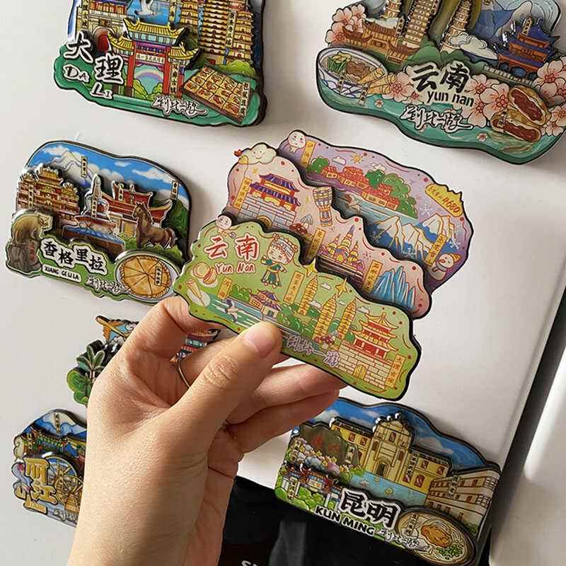 云南昆明丽江大理香格里拉南京磁吸冰箱贴热门景点旅游文创纪念品