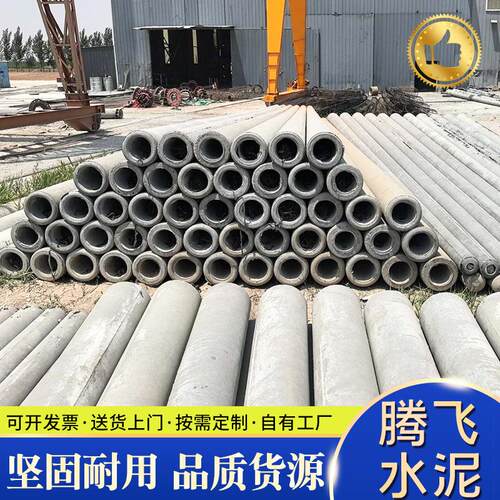 厂家供应大弯距水泥电线杆市政架线输送通信钢筋混凝土水泥杆
