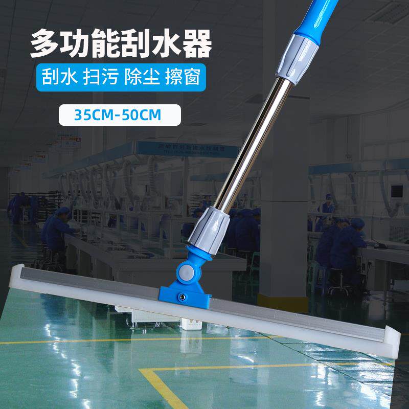 瓷砖地板家用矽胶刮水器厨房浴室化妆室推水器擦玻璃刮刀毛发地刮