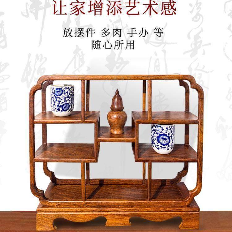 红木刺猬紫檀桌面置物架多层花梨木小尺寸博古架紫砂壶茶具小架子,住宅家具,多宝格/博古架,淘宝优惠券,粉丝福利购,淘宝优惠卷