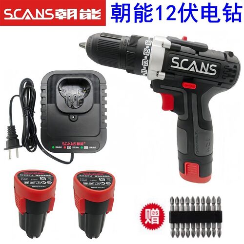 SCANS朝能12伏锂电钻充电式双速电动螺丝起子电池充电器裸肌头配
