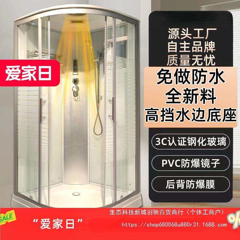 整体淋浴房浴室家用扇形玻璃简易隔断洗澡一体式封闭式洗浴沐浴房