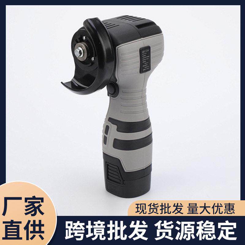 多功能家用小型打磨机锂电微型切割机外贸跨境迷你有刷角磨机