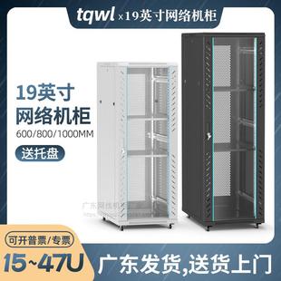 伺服器机柜22u32u标准监控功放弱电交换机房设备42u网路机柜1.2米