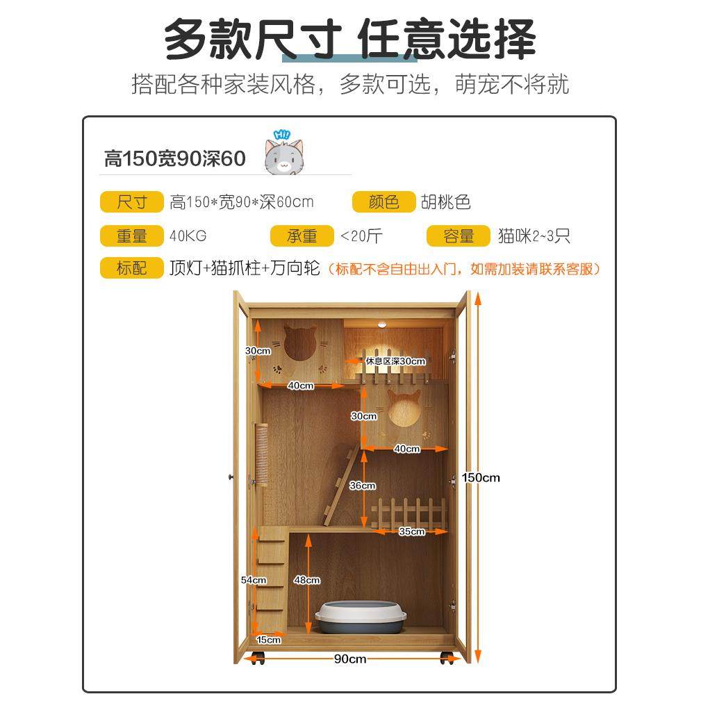 正品猫笼子舍实木生态猫别墅超大笼木猫猫窝质封闭式防水猫可擦拭,宠物/宠物食品及用品,狗笼子,淘宝优惠券,粉丝福利购,淘宝优惠卷