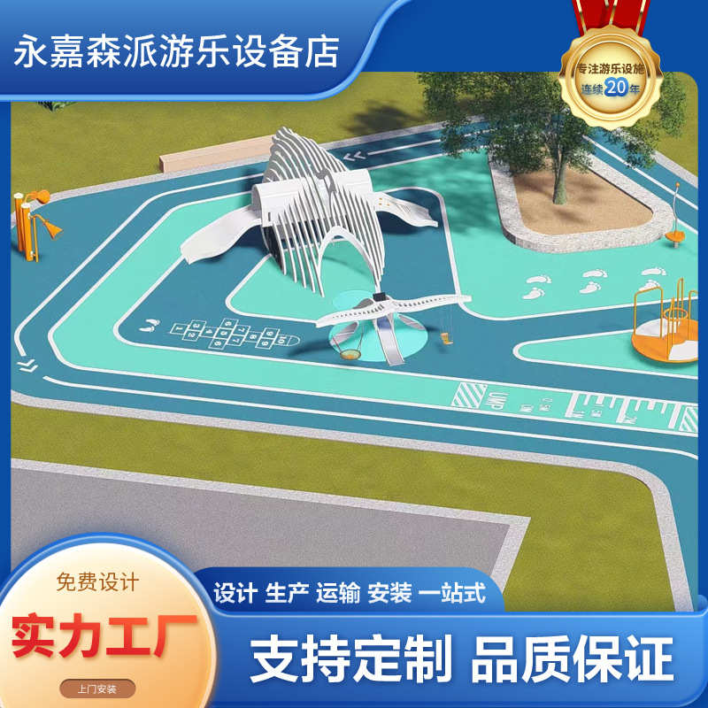 户外大型不锈钢组合滑梯非标无动力游乐设备厂家景区小区儿童乐园