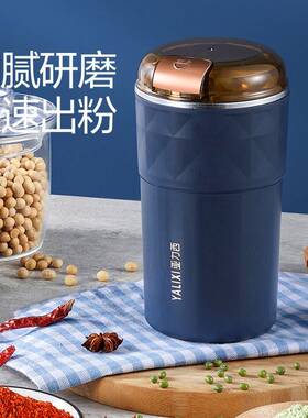 干磨粉机研磨机家用超细中药材打粉碎机小型破碎机五谷杂粮辣花椒
