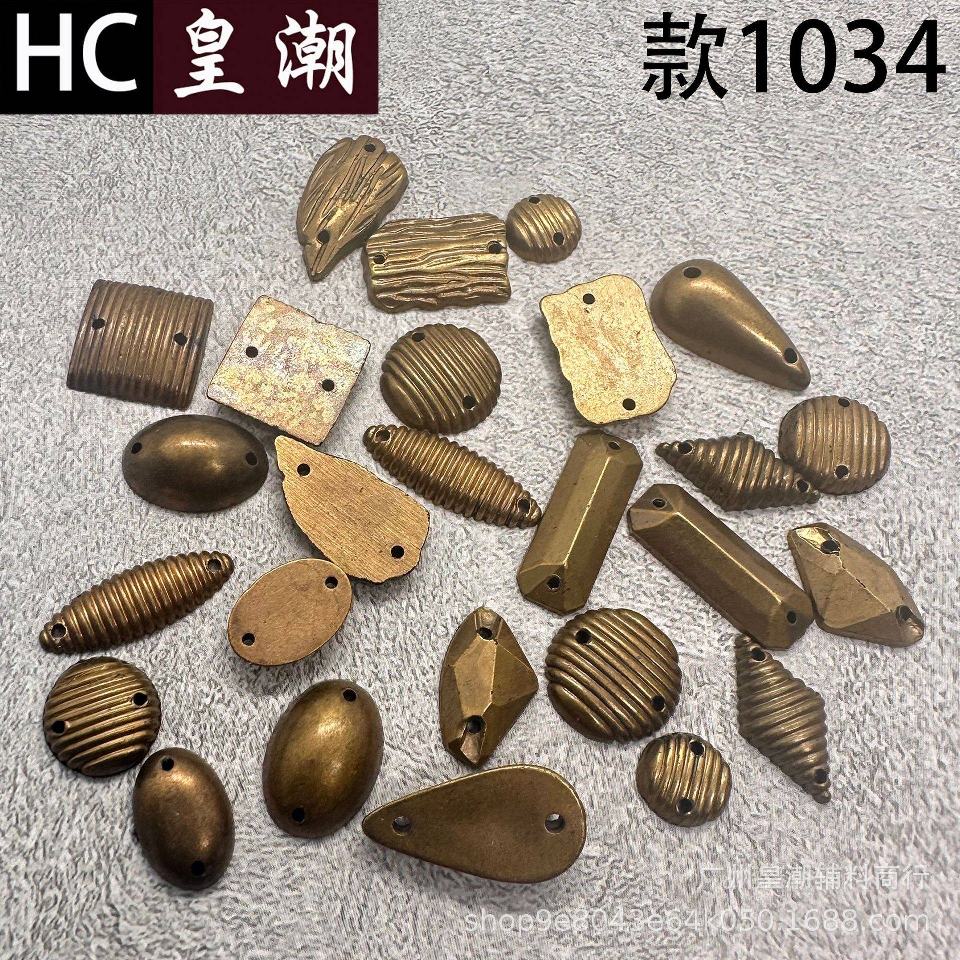 工厂直发青古铜塑料树皮叶子水滴型手缝纽扣服装帽子围巾DIY配件