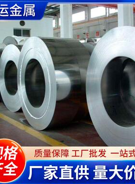 厂家直供S32654（654SMo）超级奥氏体不锈钢00Cr24Ni22Mo7Mn3CuN