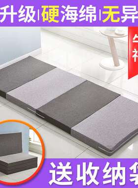 折叠地垫办公室午睡垫打地铺神器垫子地铺加厚榻榻米床垫海绵午休