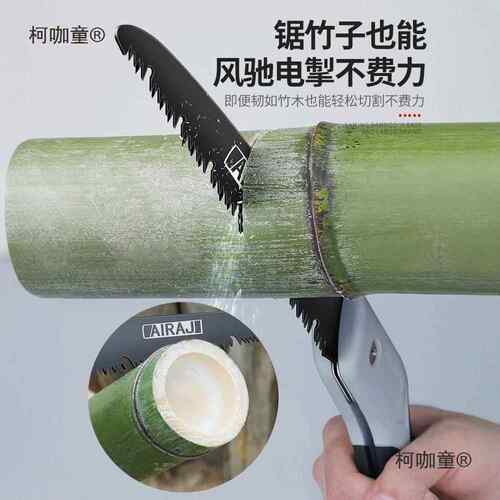 手锯德国精工锯子家用小型手持折据麦木无品牌/头手工锯园林树叠