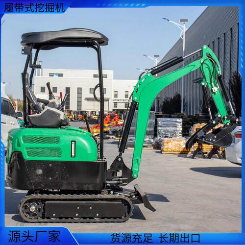 果园农用小型履带式挖掘机微型工程挖沟室内破碎拆除多功能小钩机