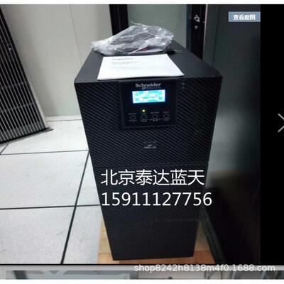APCups不间断电源SU3000UXICH3KVA标机负载2400W直流电压48V