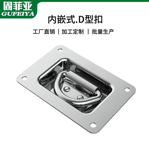 船用D型连接环吊环捆扎活动吊环不锈钢304穿线环