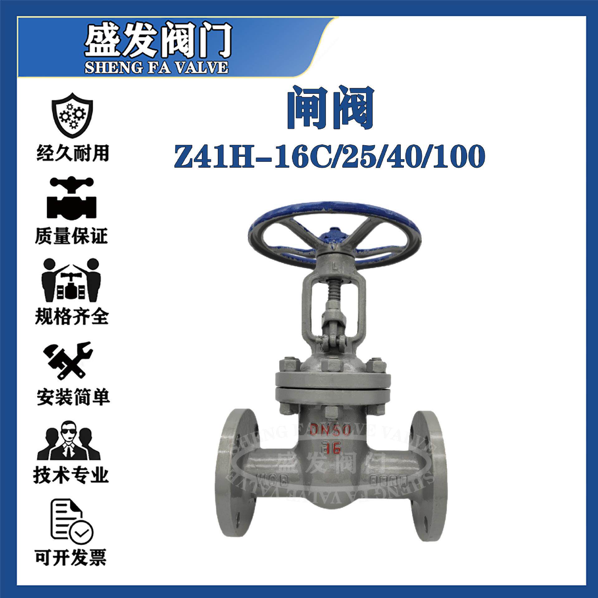 铸钢闸阀Z41H-16C手动法兰闸阀明杆闸阀高温蒸汽锅炉法兰碳钢闸阀
