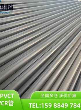 高强度聚顶氯乙MPVC-T管MPV119C-通信保护管MPVCT烯T通信管MPVCR