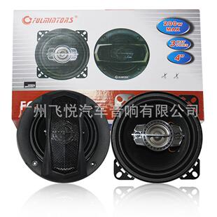 1045 汽车音响喇叭4寸 同轴音响 FCT 中高音重低音扬声器改装