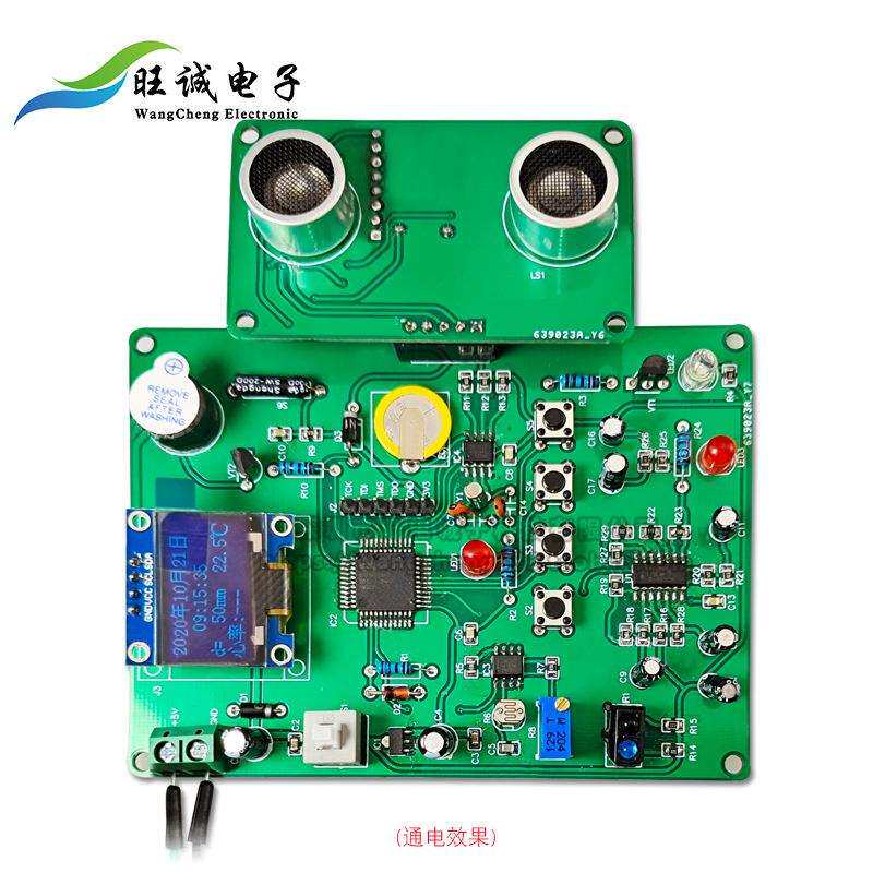 竞赛套件 智能拐杖 电子电路装调与应用技能 散件 含抄板故障检修