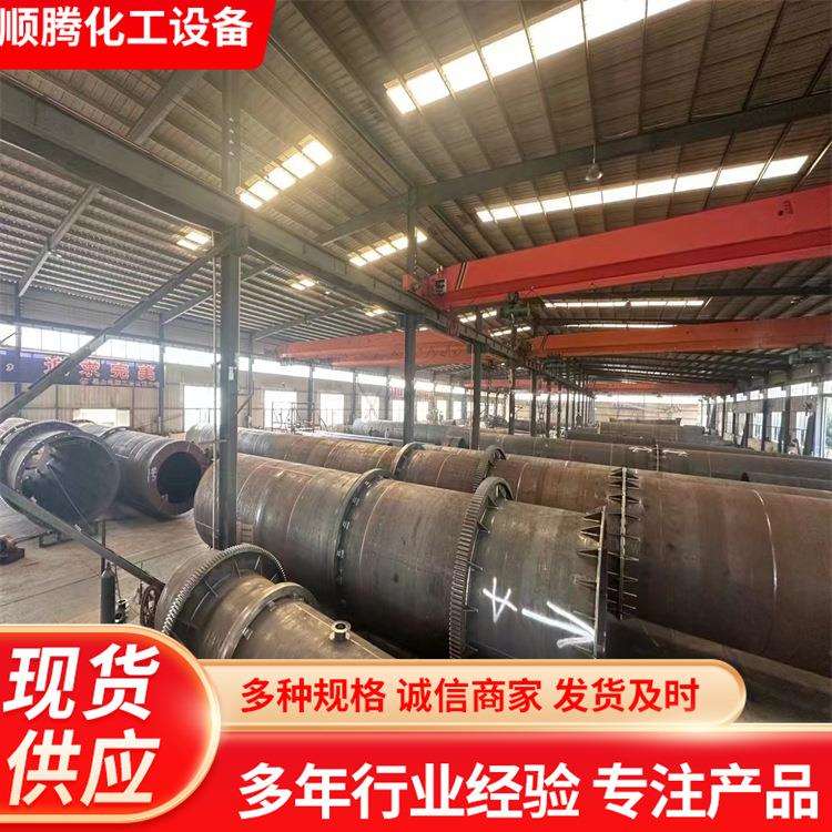 滚筒锯末烘干机工业矿渣污泥河沙工业干燥设备大型煤泥三筒烘干机