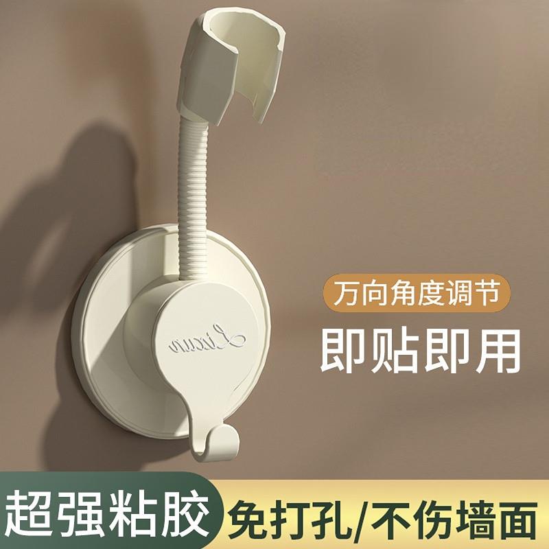免打孔花洒支架浴室淋浴洗澡喷头连接管固定神器莲蓬头卡扣