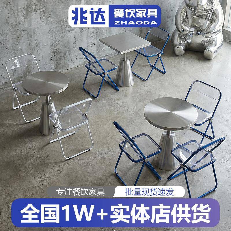 工业风咖啡桌网红餐桌不锈钢阳台茶几创意圆桌奶茶店亚克力折叠椅