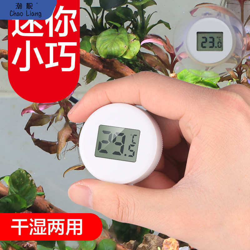 鱼缸电子温度计高精度数显水温表水族箱潜水智能测温缸内置外包邮,五金/工具,测温仪,淘宝优惠券,粉丝福利购,淘宝优惠卷