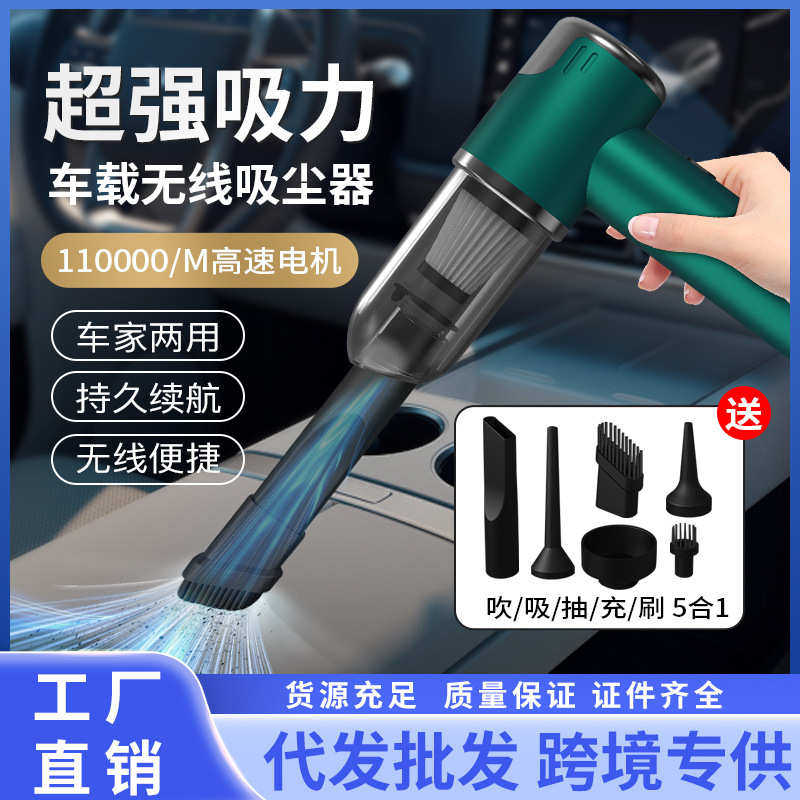 手持多功能吸尘器强劲吸力无刷电机长续航家用除尘车载吸尘器,生活电器,随手吸/便携吸尘器,淘宝优惠券,粉丝福利购,淘宝优惠卷