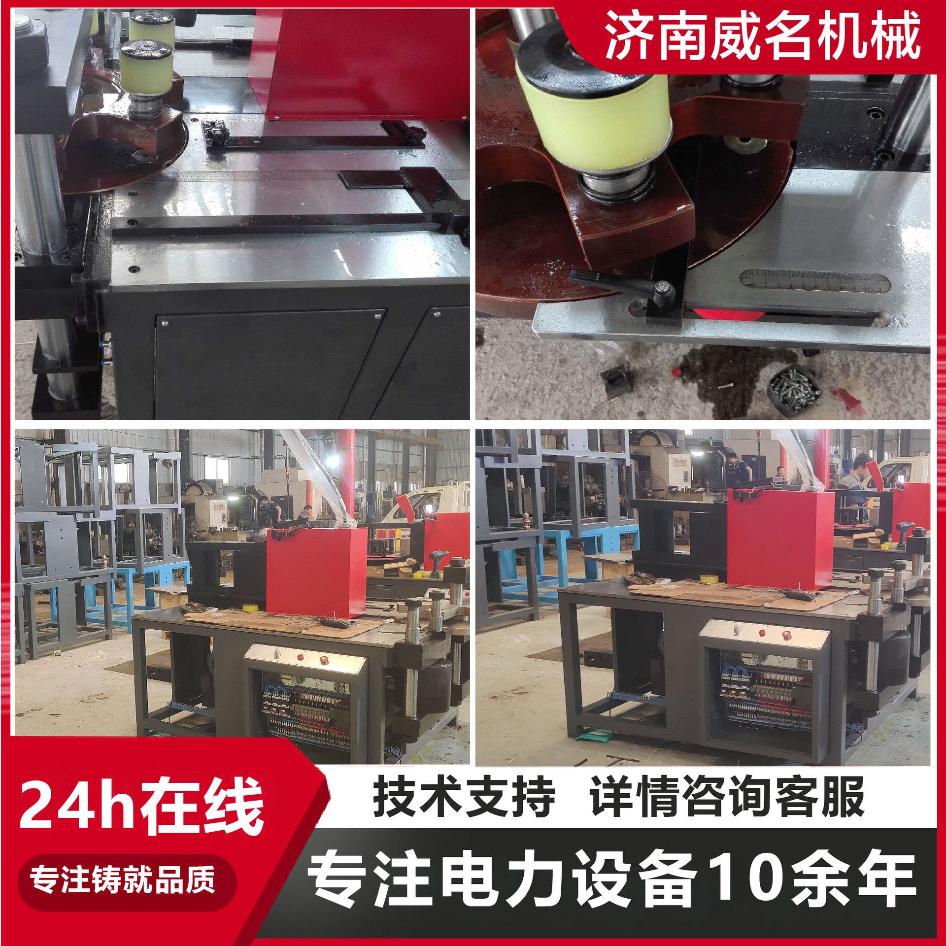 数控闭式母线加工机厂家多功能数控铜排加工机弯排闭式母线加工机